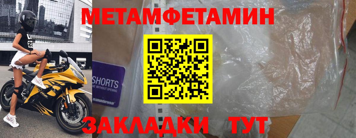 Amphetamine Premium Знаменск