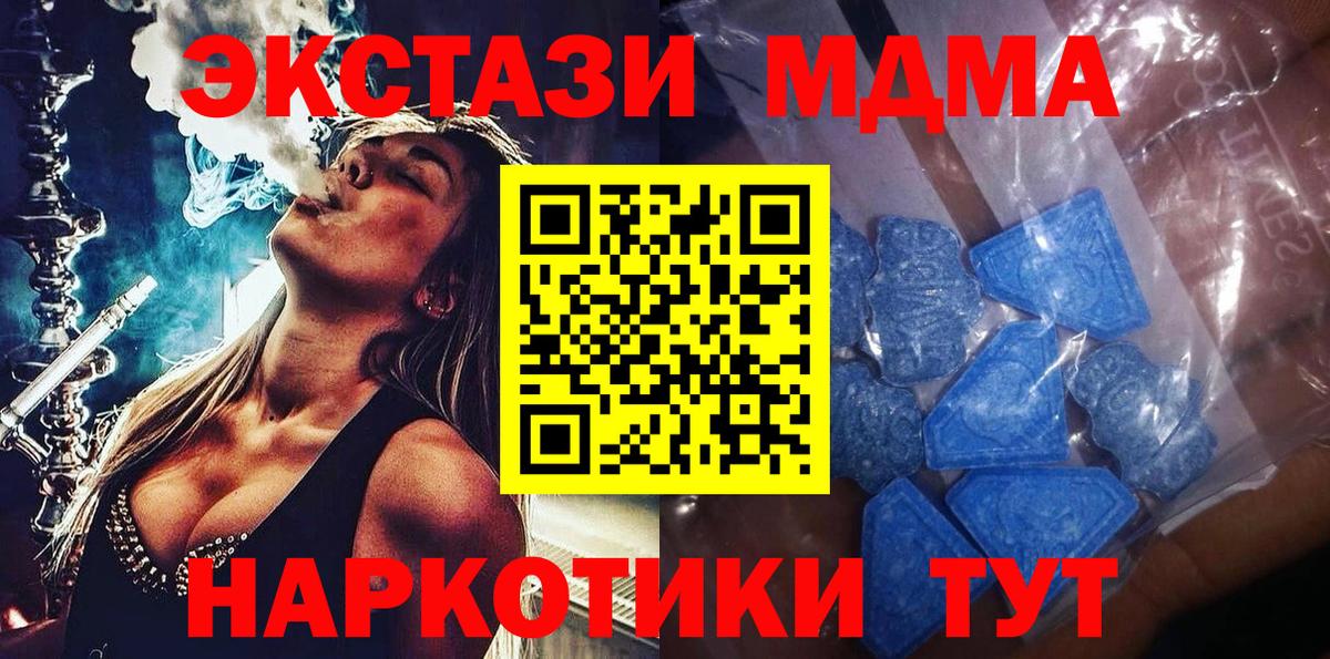 Знаменск  Ecstasy 280 MDMA  Вход с VPN  Ecstasy louis Vuitton 