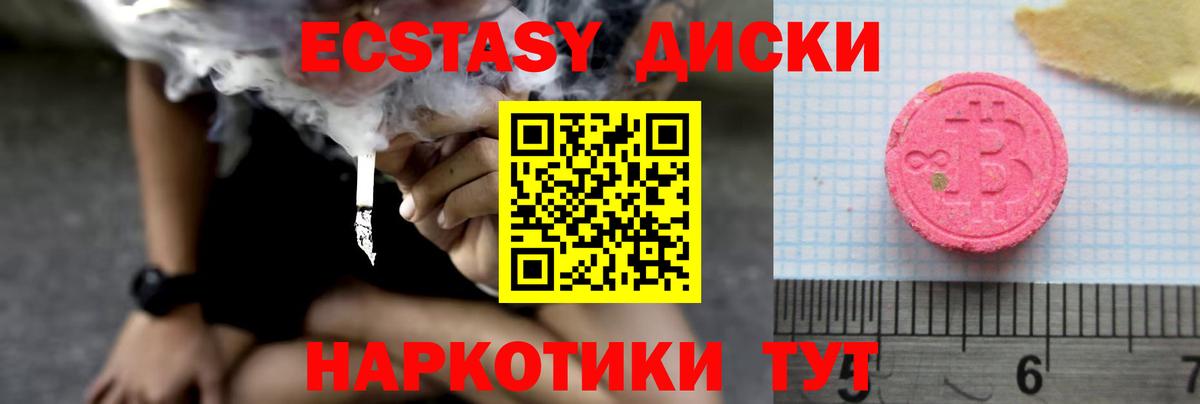 COCAIN  Вход с VPN  Меф МЯУ МЯУ кристаллы  Знаменск  НБОМе  Марихуана  ГАШ 