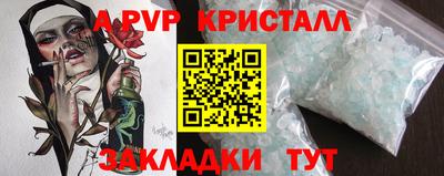гидропоника Лесосибирск