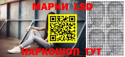 ГАЛЛЮЦИНОГЕННЫЕ ГРИБЫ Ливны