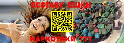 ГАЛЛЮЦИНОГЕННЫЕ ГРИБЫ Ливны