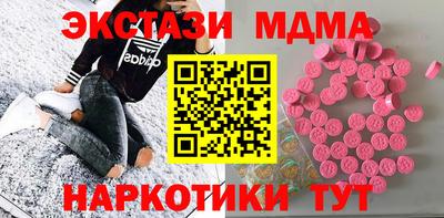 ГАЛЛЮЦИНОГЕННЫЕ ГРИБЫ Ливны