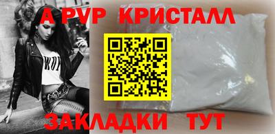 гидропоника Лесосибирск
