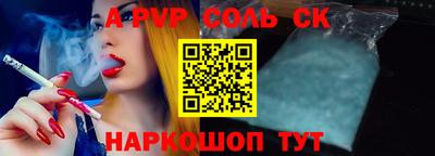 гидропоника Лесосибирск