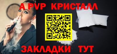 гидропоника Лесосибирск