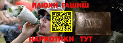 гидропоника Лесосибирск