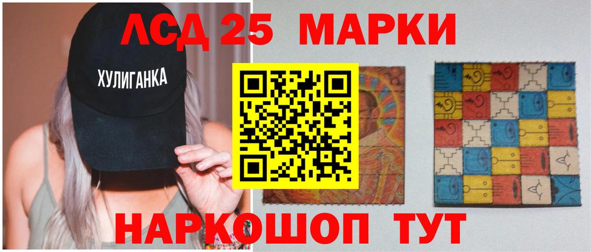 ЛСД экстази кислота  Вход с VPN  Знаменск 